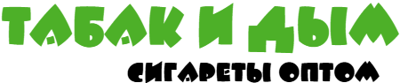 Табак и Дым2